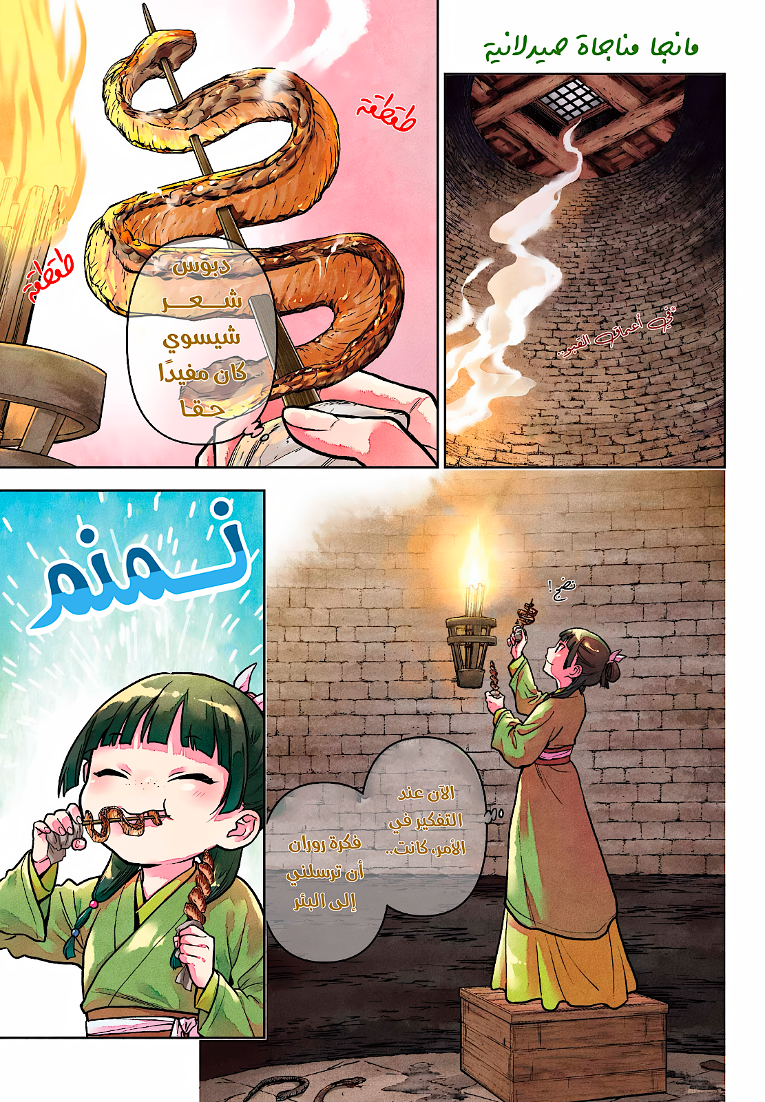 image of episode
