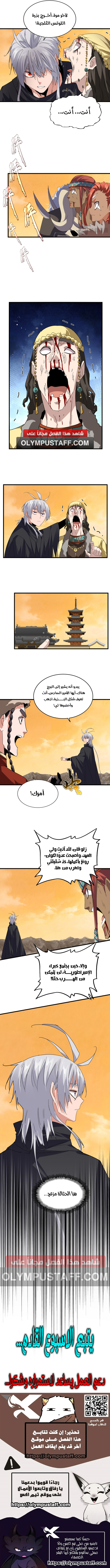 صفحة 4