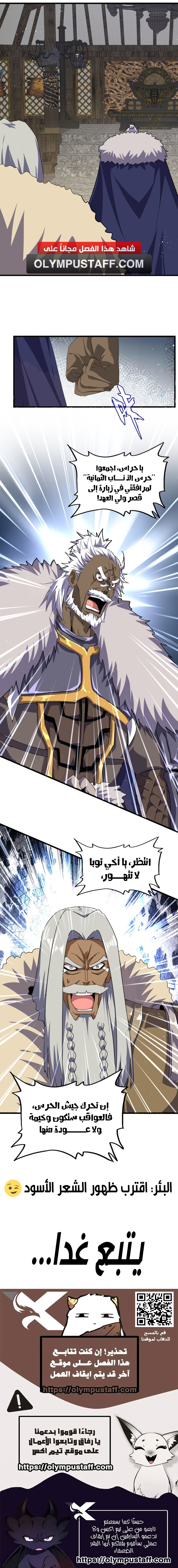 صفحة 4