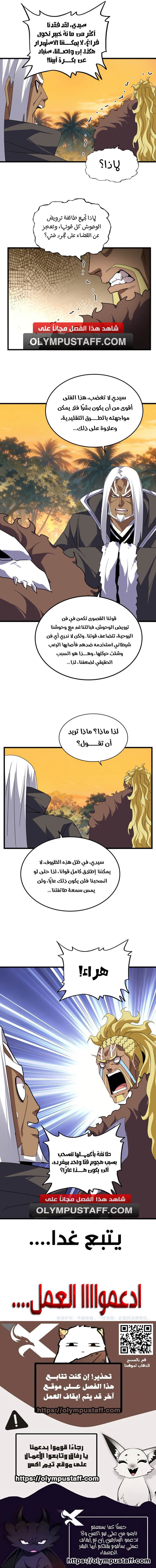 صفحة 5