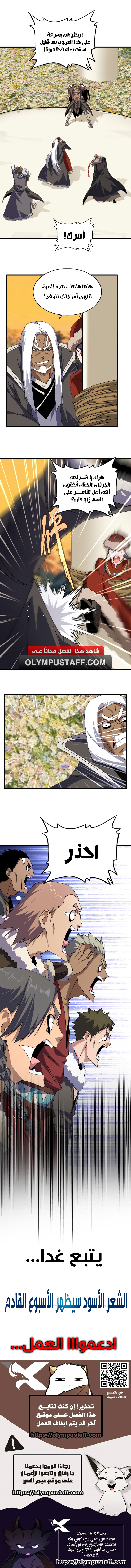 صفحة 4
