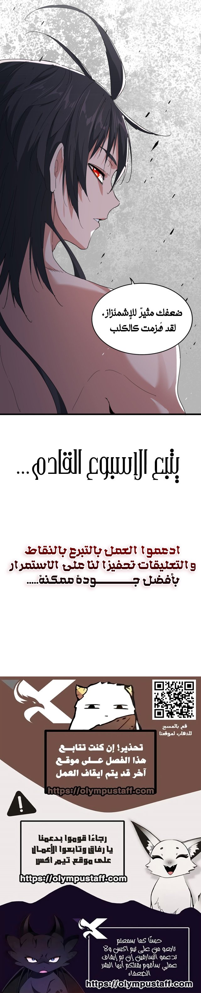 صفحة 5