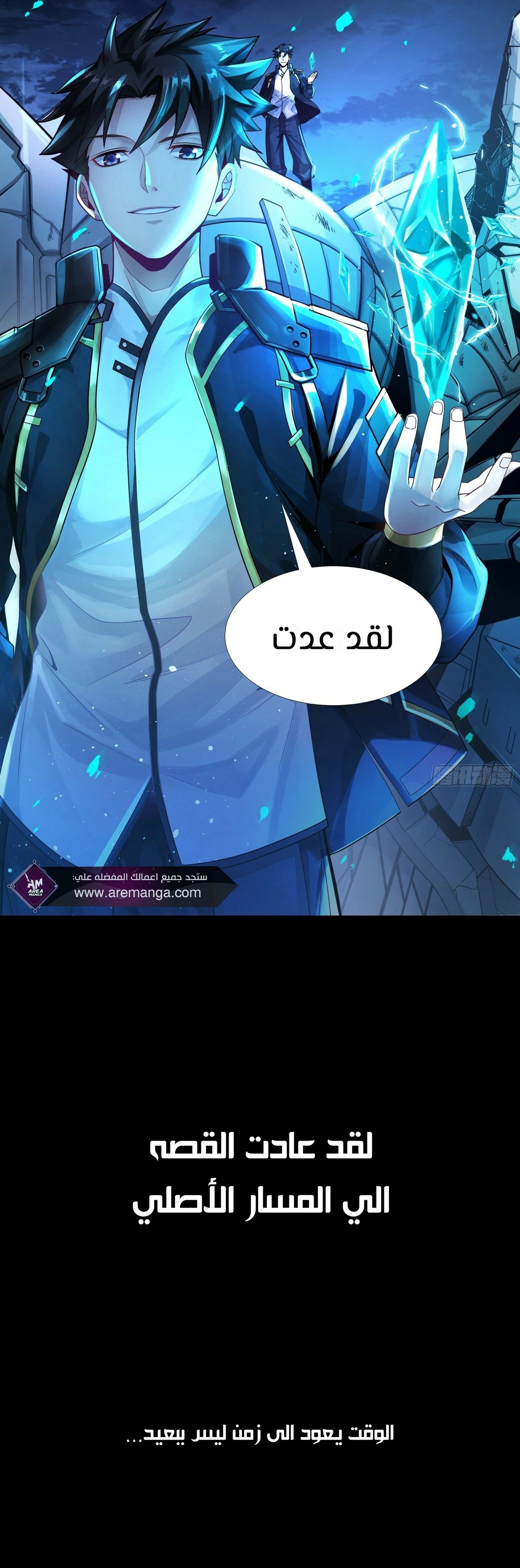 image of episode
