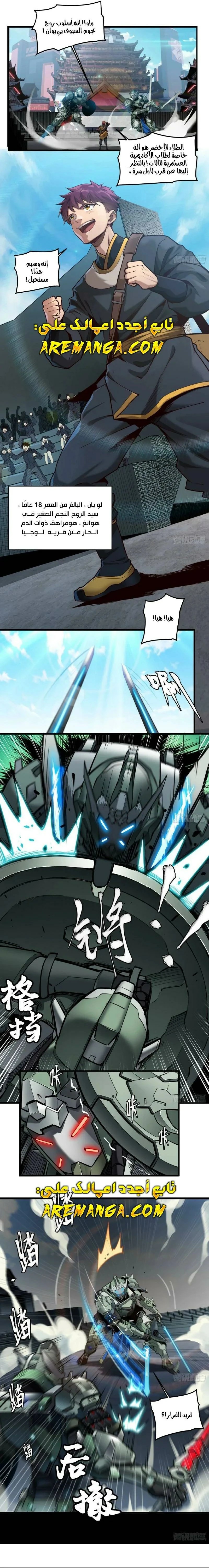 image of episode