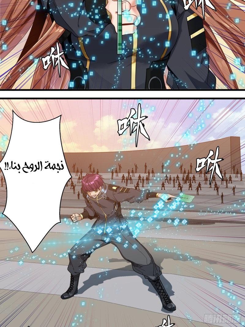 image of episode