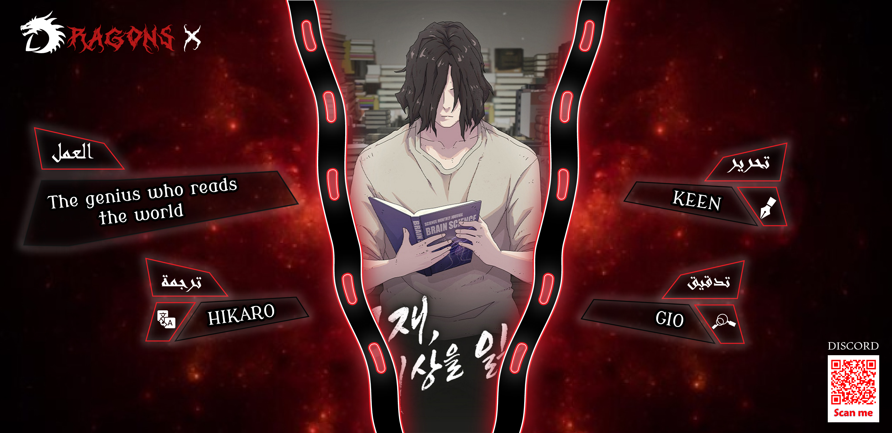 image of episode