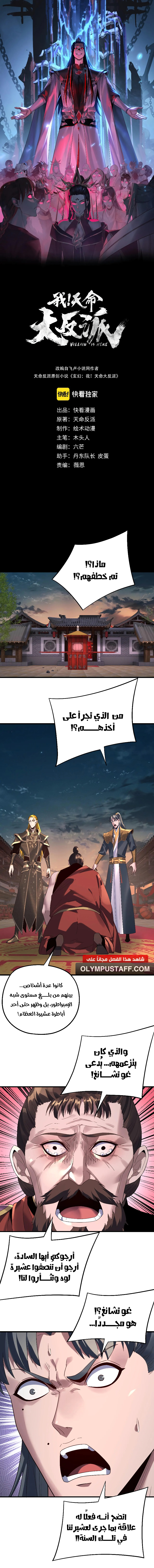 image of episode
