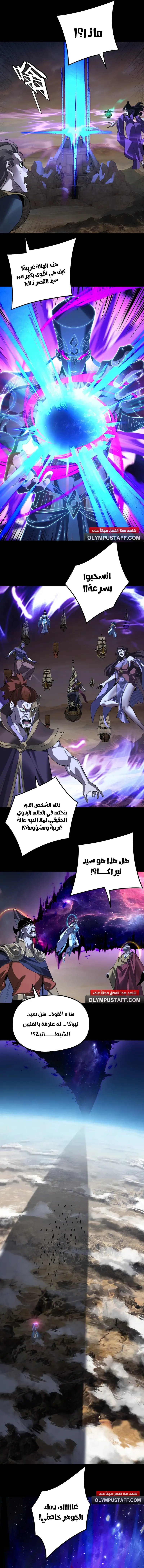صفحة 8