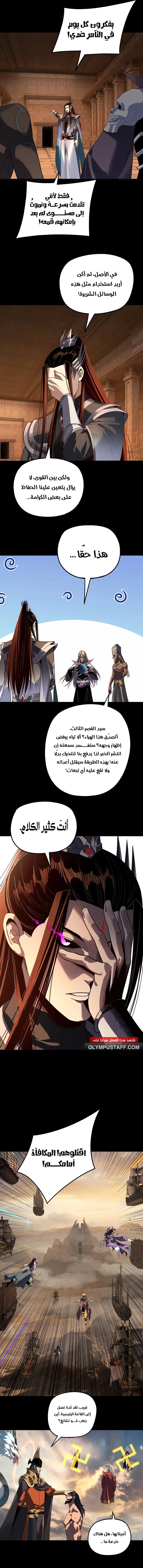 صفحة 7