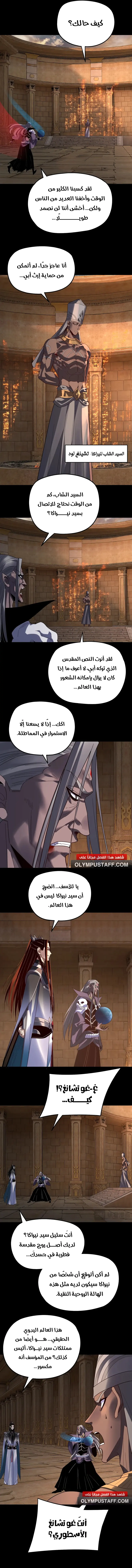 صفحة 4