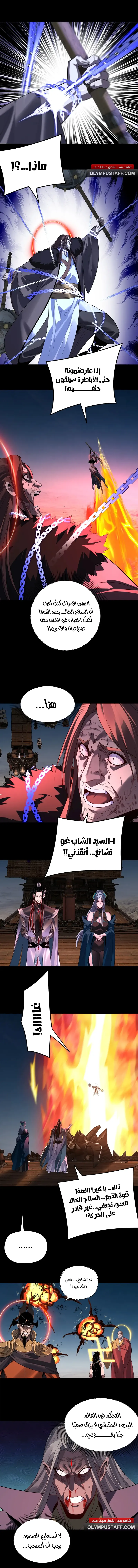 صفحة 2