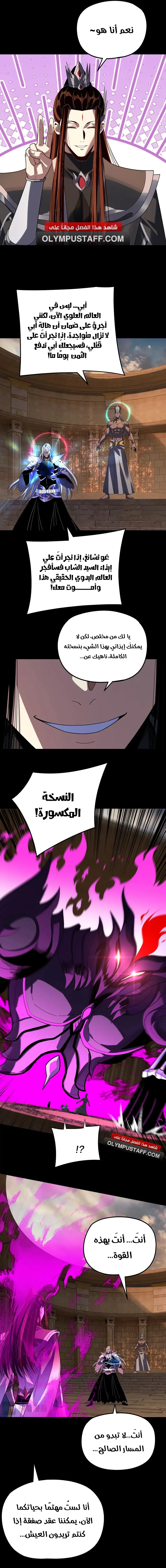 صفحة 5