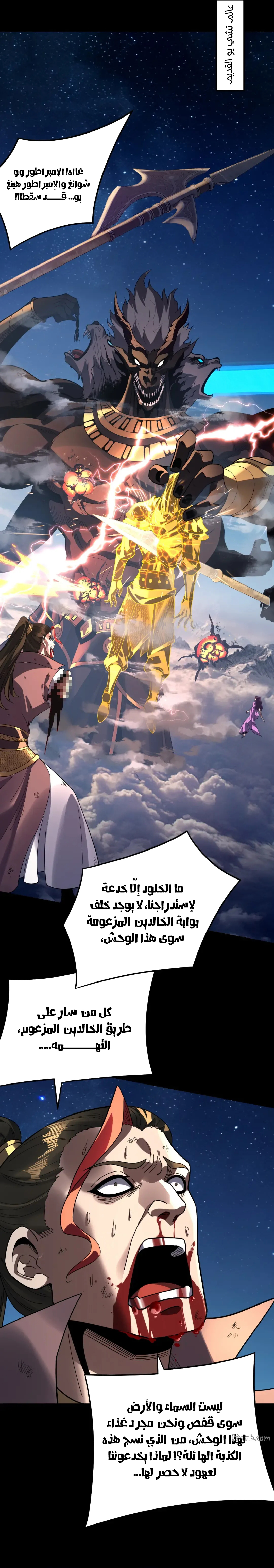 صفحة 3