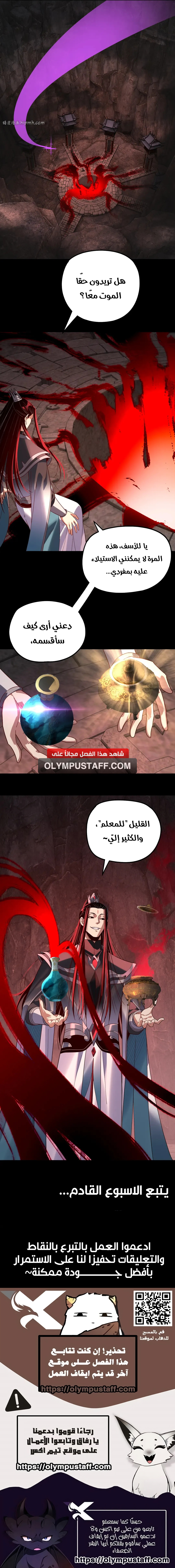 صفحة 10