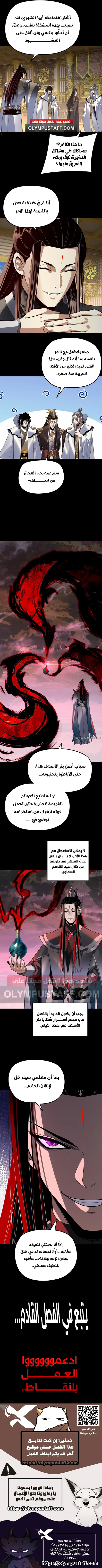 صفحة 6