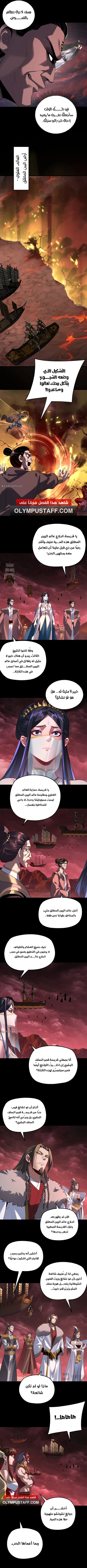 صفحة 3
