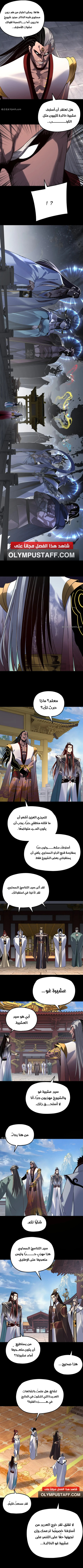 صفحة 5