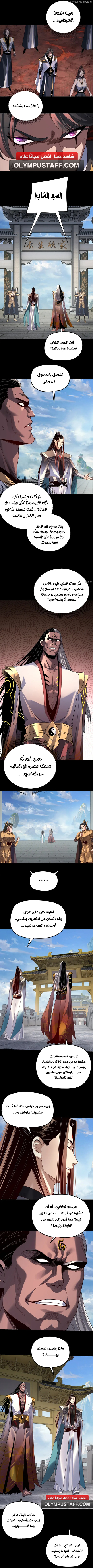 صفحة 4