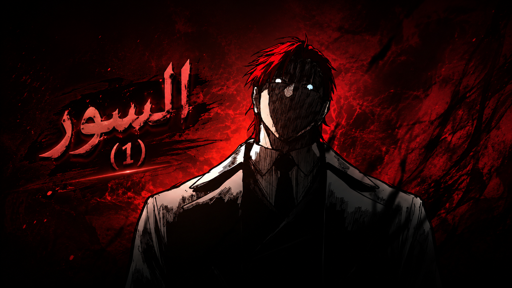 image of episode