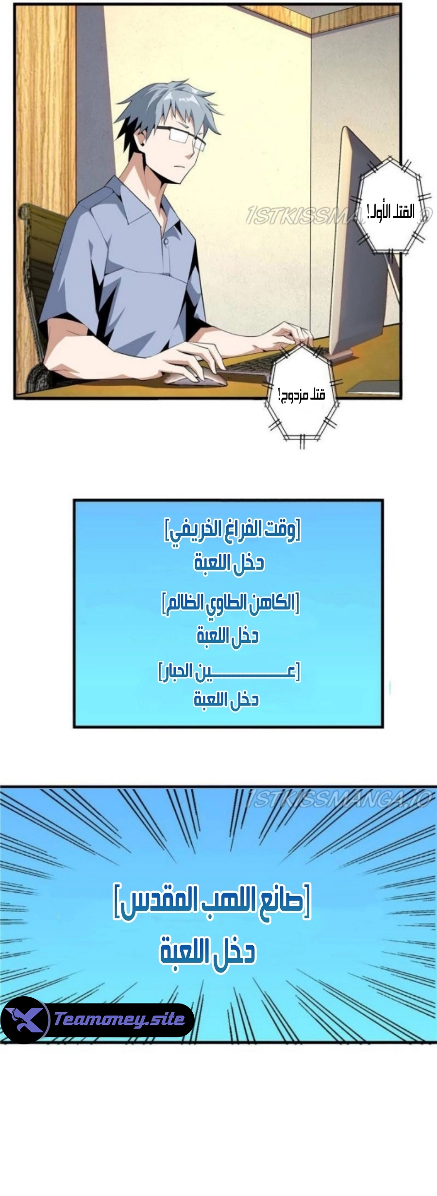 image of episode