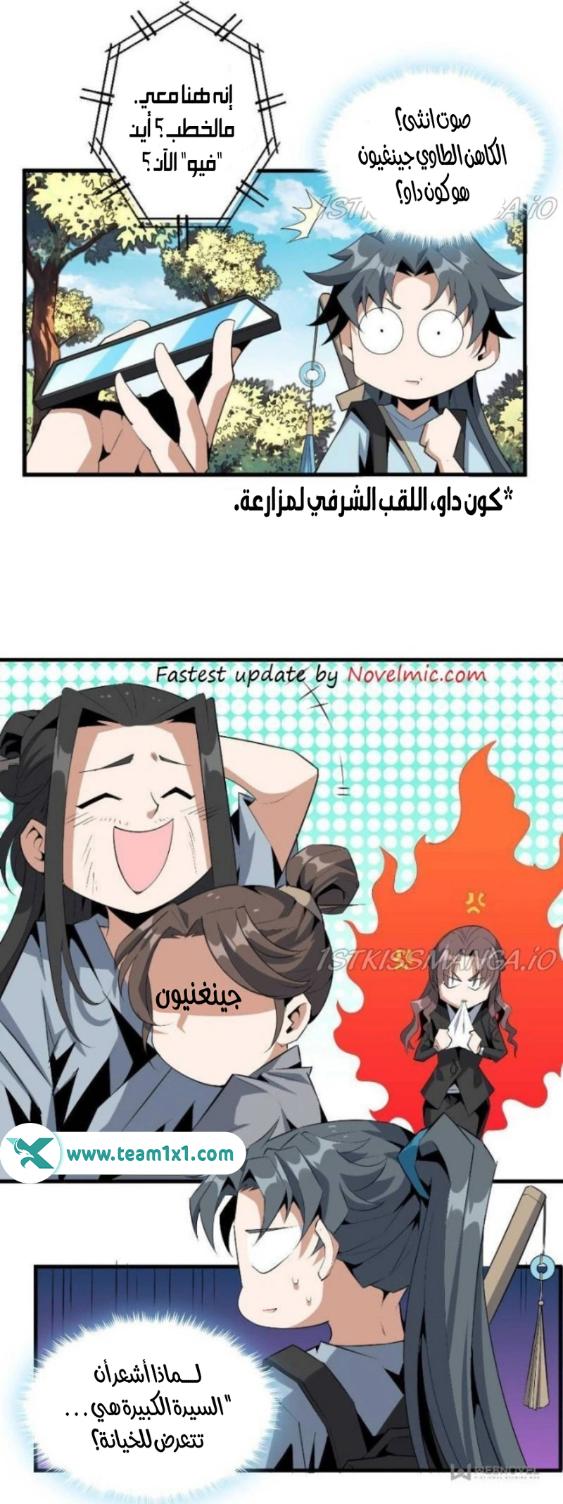 image of episode