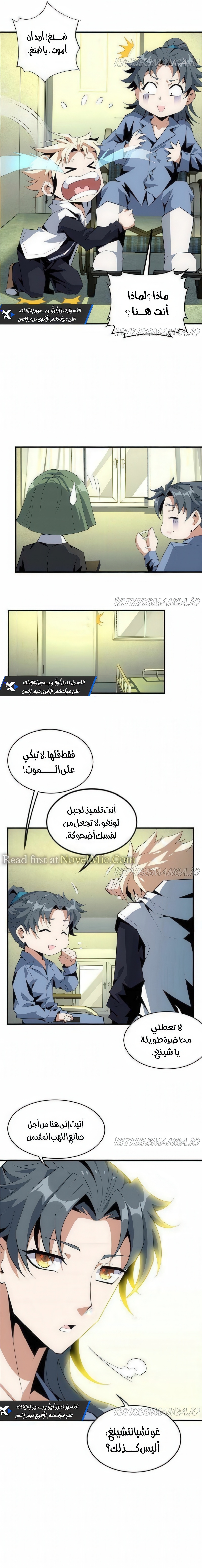 image of episode