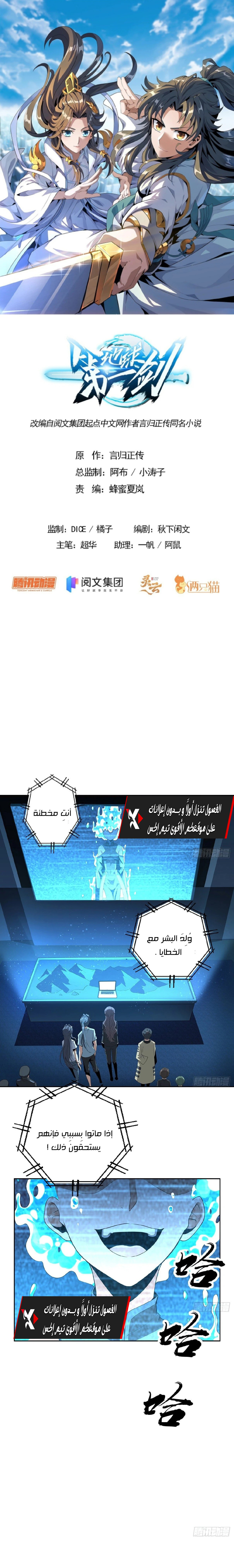 image of episode