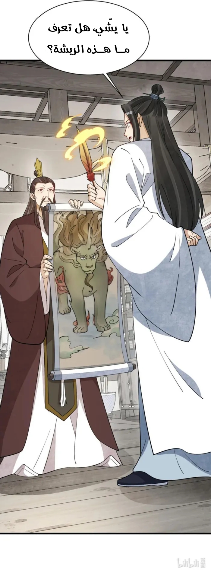 image of episode