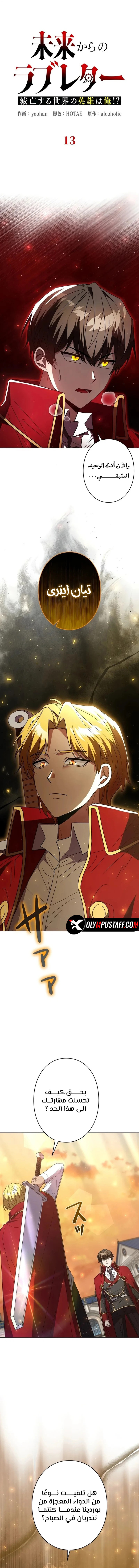 image of episode