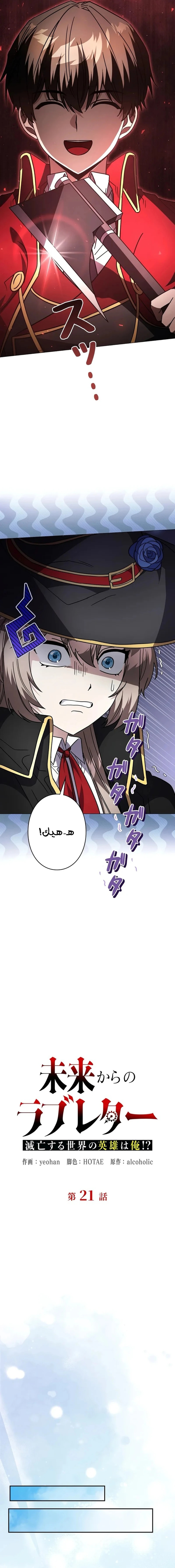 image of episode