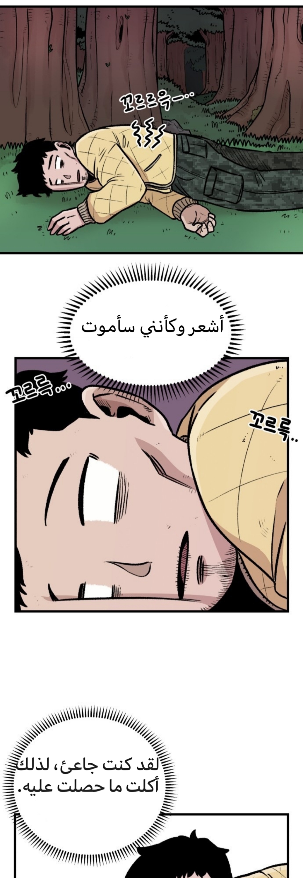 image of episode