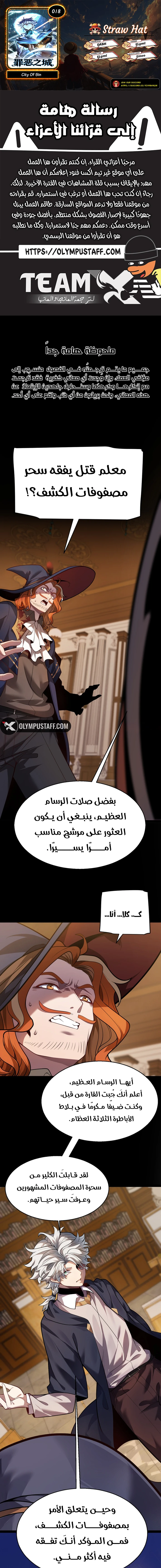 image of episode