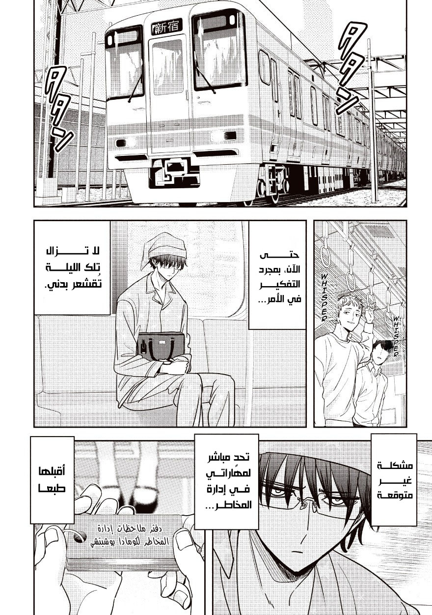 image of episode