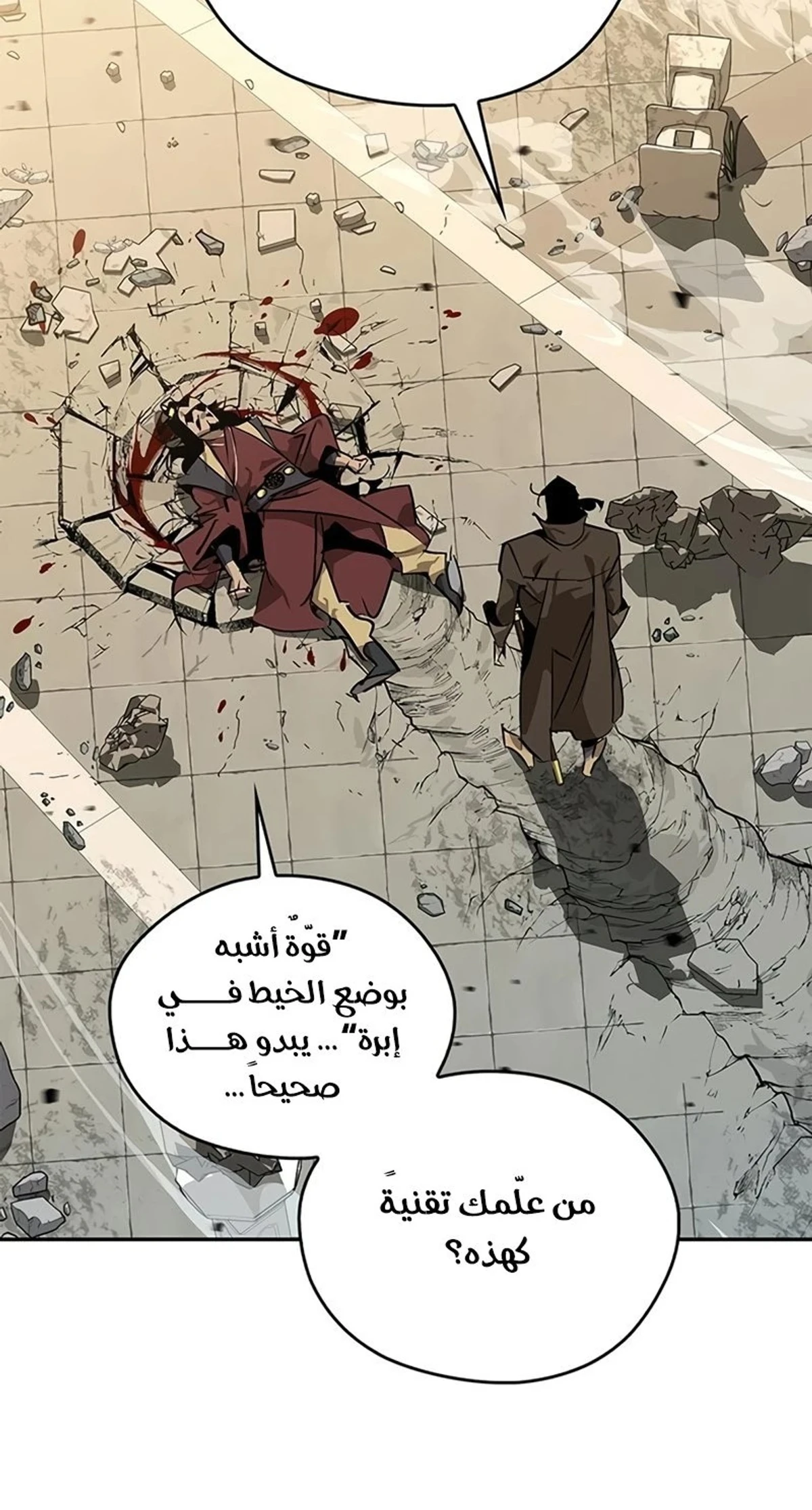 image of episode
