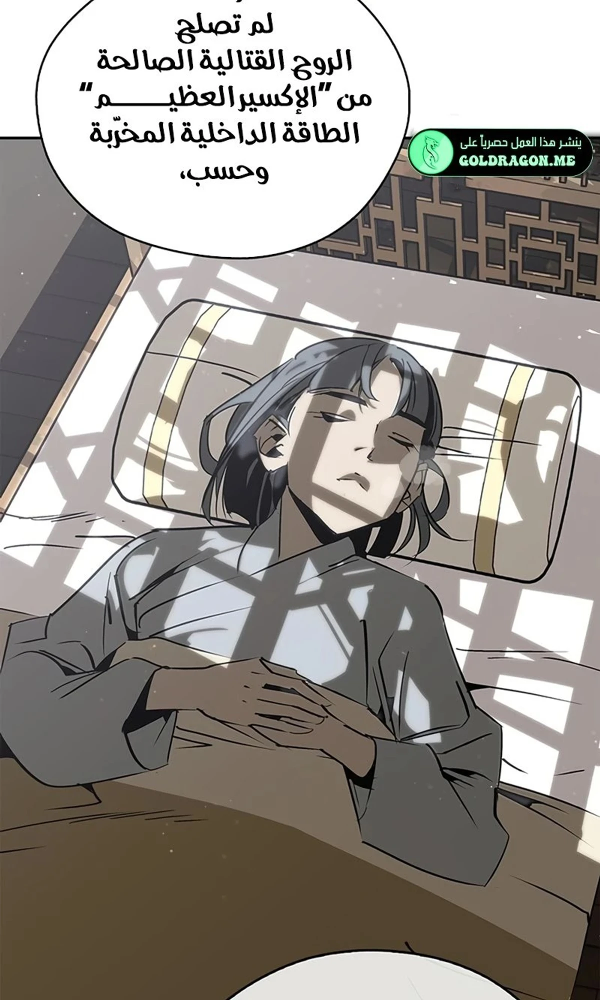 image of episode