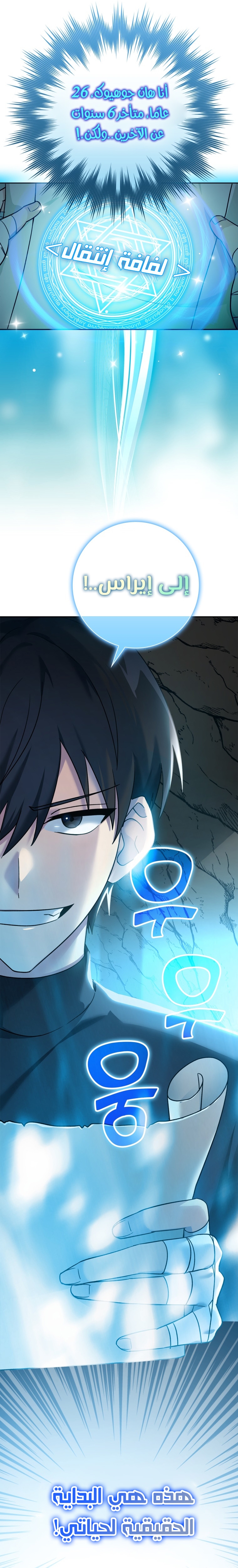 image of episode