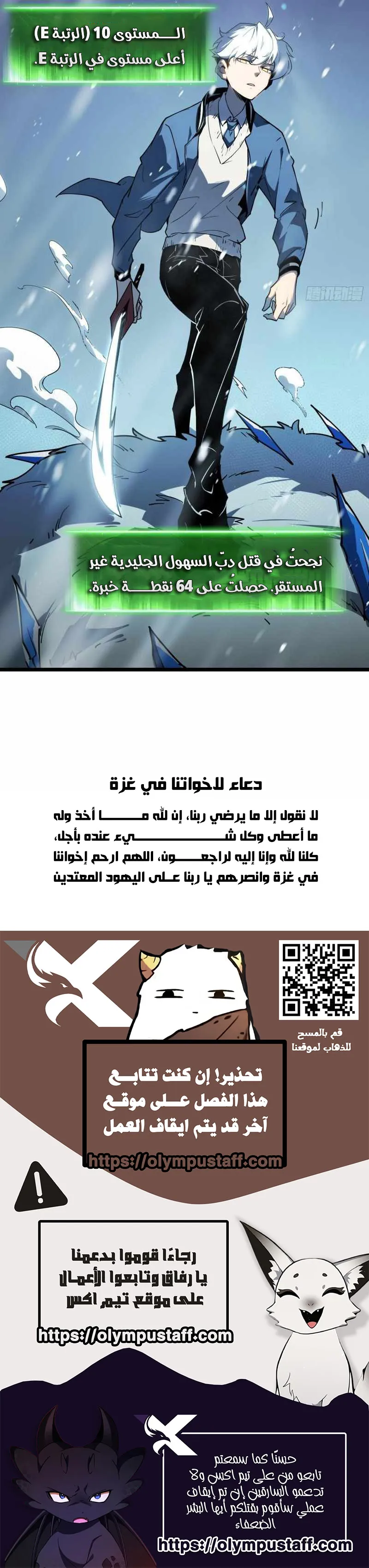image of episode