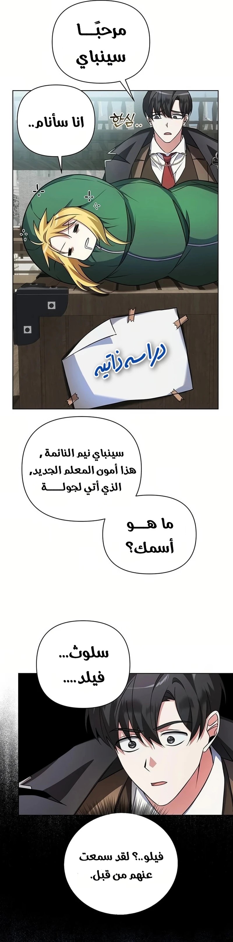 image of episode
