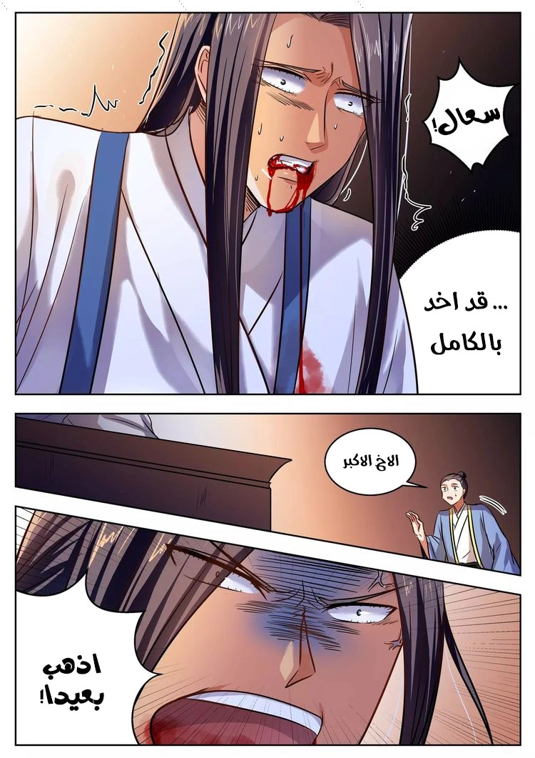 image of episode