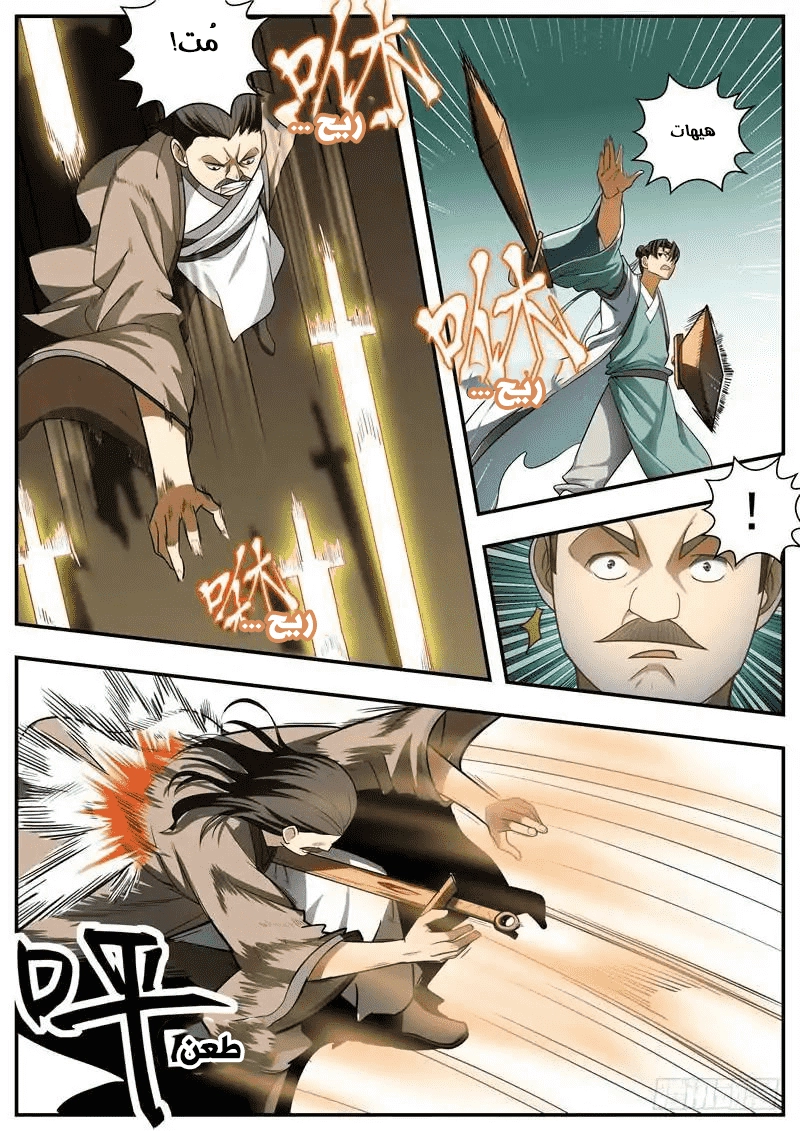 image of episode