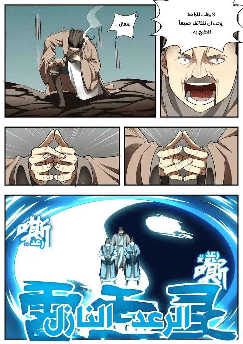 image of episode