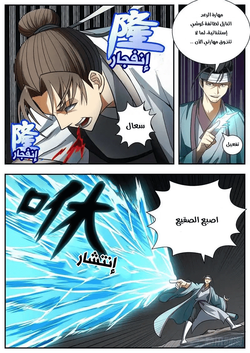 image of episode