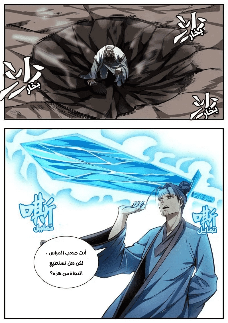 image of episode