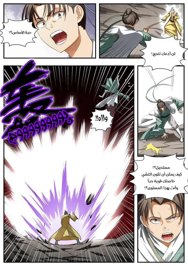 image of episode