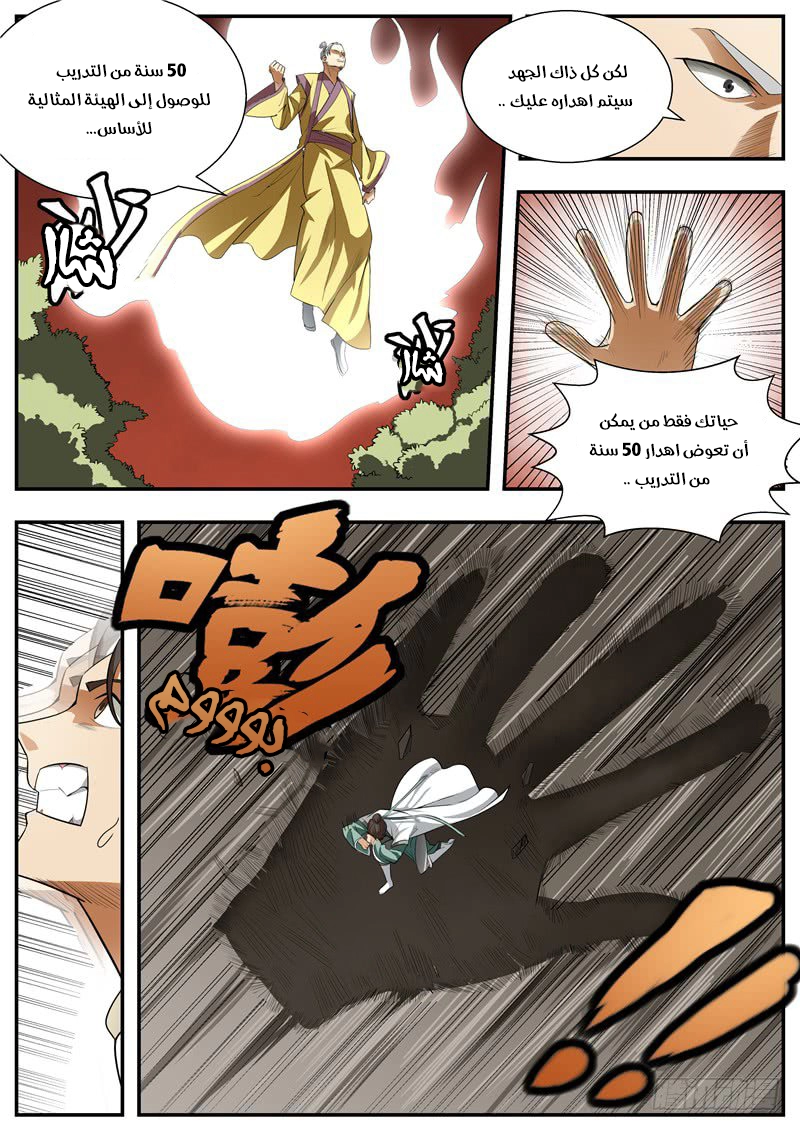 image of episode
