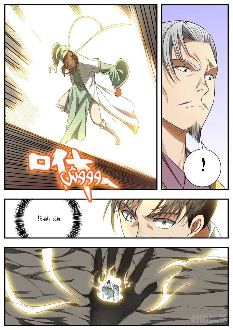 image of episode