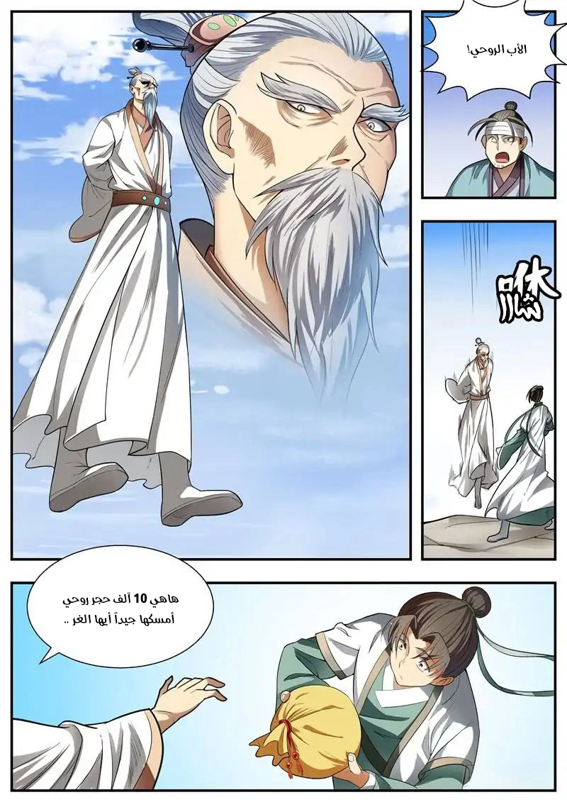 image of episode