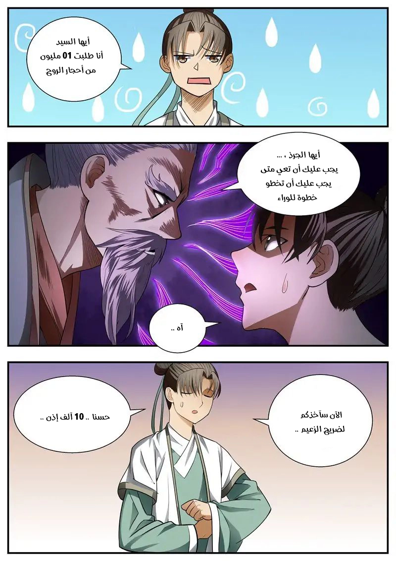 image of episode
