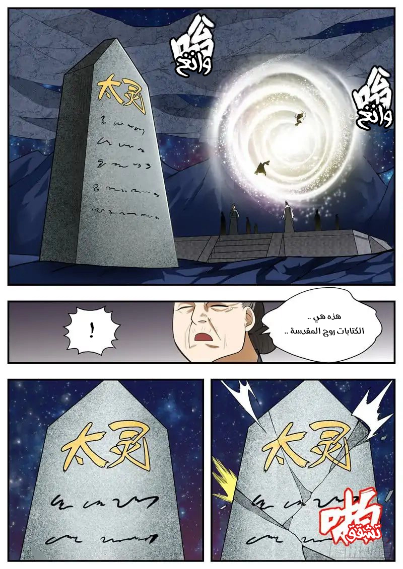 image of episode