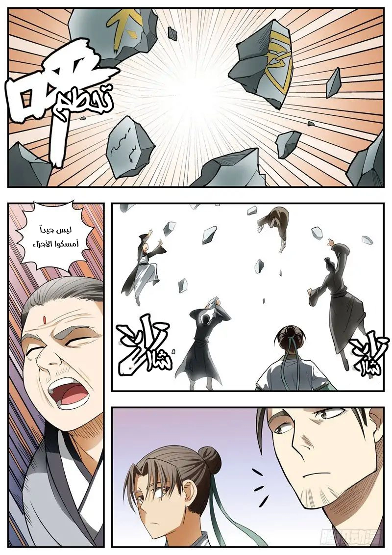 image of episode